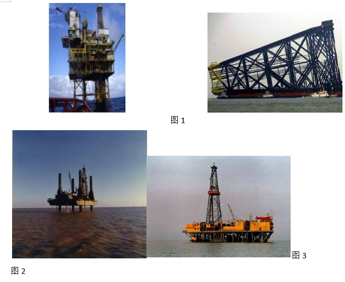 中國(guó)海洋石油裝備光輝六十年的發(fā)展歷程